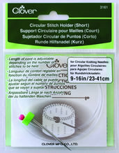 Circular Stitch Holder (Short)